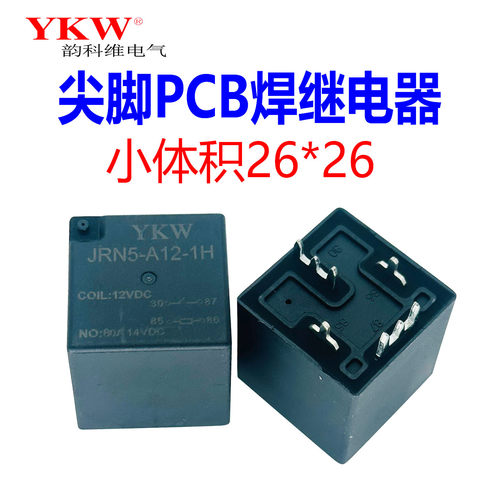 PCB焊脚继电器12/24V常开4脚