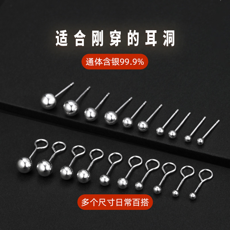 榕树下S999纯银简约光面磨砂豆豆弯钩耳钉养耳洞免摘男女耳骨钉