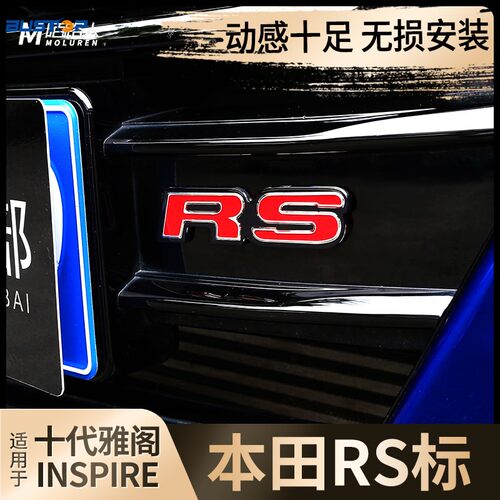 本田车标红色价格 本田车标红色图片 星期三