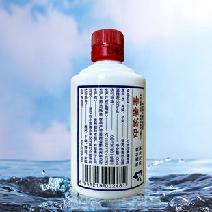 小批量勾调收藏摆柜酱香型白酒53度100ML 匀酒印象微醺小酒版