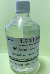 solution cm电导率校准液EC定配Buffer 电导标准液800μs 500ml