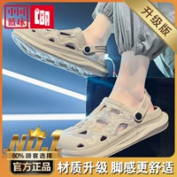 Хаки обновление