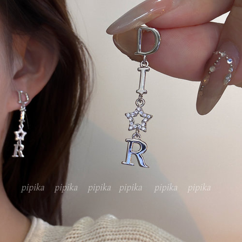 pipi小众设计d家字母流苏耳环女气质耳饰高级感百搭简约轻奢银针