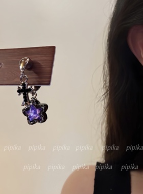 pipi原创十字架紫色星星豹纹爱心前后戴耳环耳饰高级气质银针女