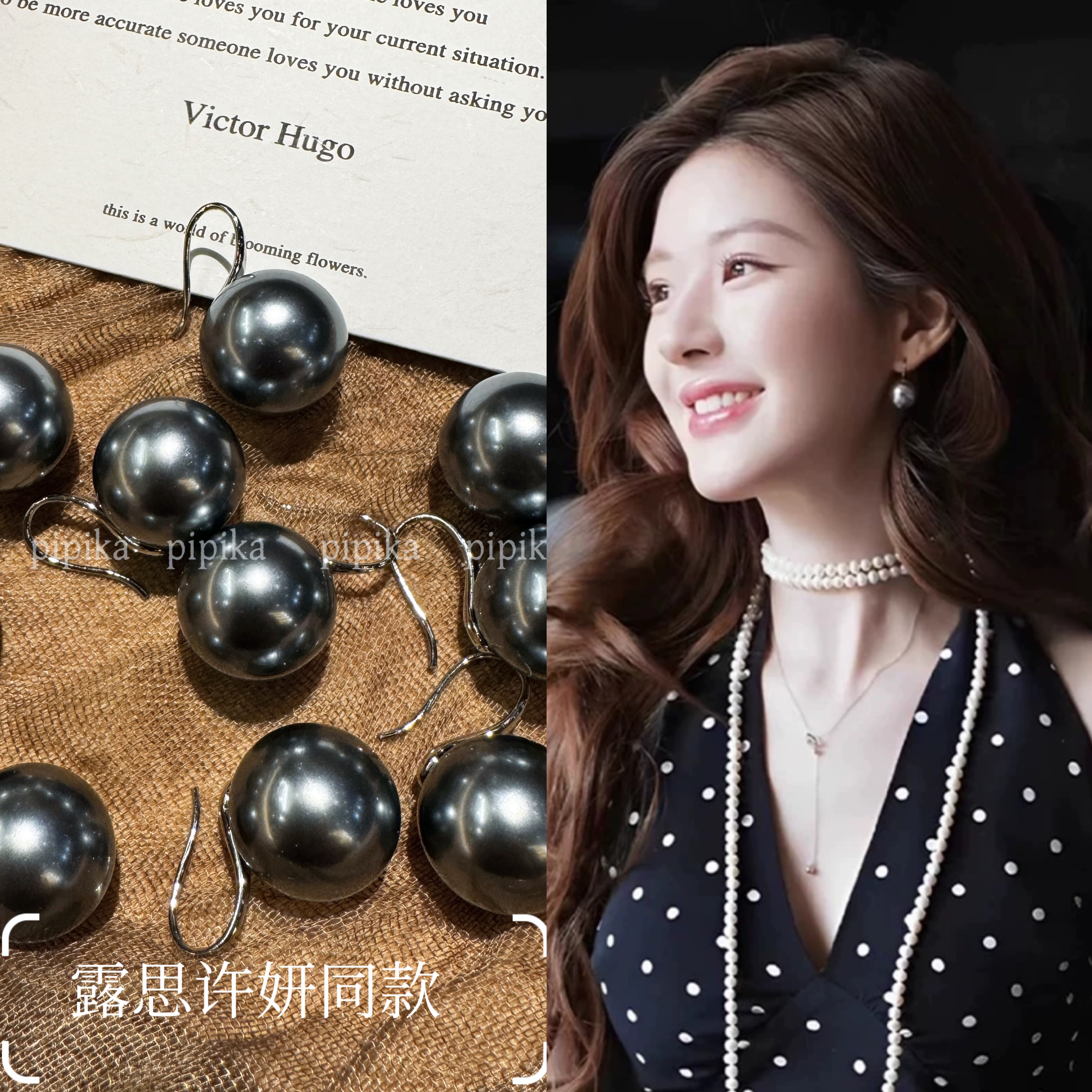 pipi许我耀眼许妍露思同款灰色高跟鞋大珍珠耳钉耳环耳坠爆款高级