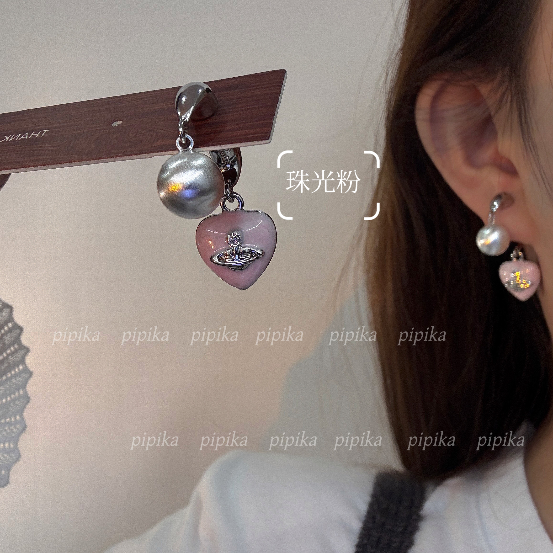 pipi前后戴拉丝球爱心土星耳钉女小众设计感个性百搭耳环耳饰银针,饰品/流行首饰/时尚饰品新,耳环,淘宝优惠券,粉丝福利购,淘宝优惠卷