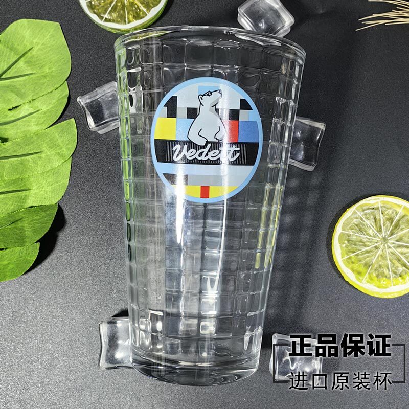 VEDETT原装原厂白熊啤酒杯专用杯进口马赛克玻璃杯直身杯330ml