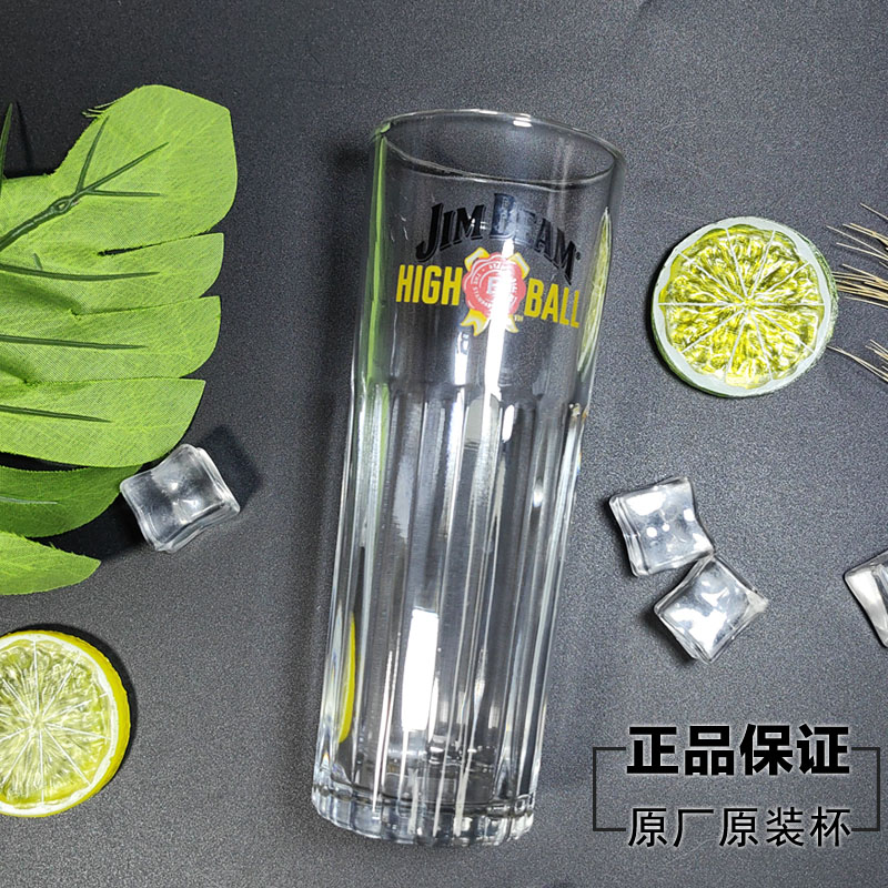 占边金宾直身杯美式玻璃杯