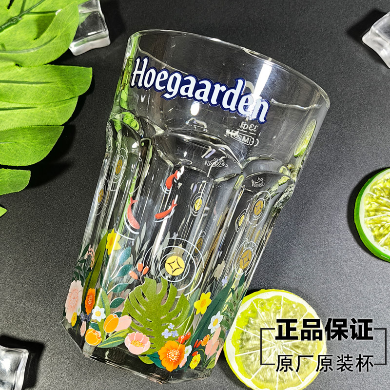 百威原装原厂福佳白啤酒杯限量版进口春季田园风玻璃六角杯330ml