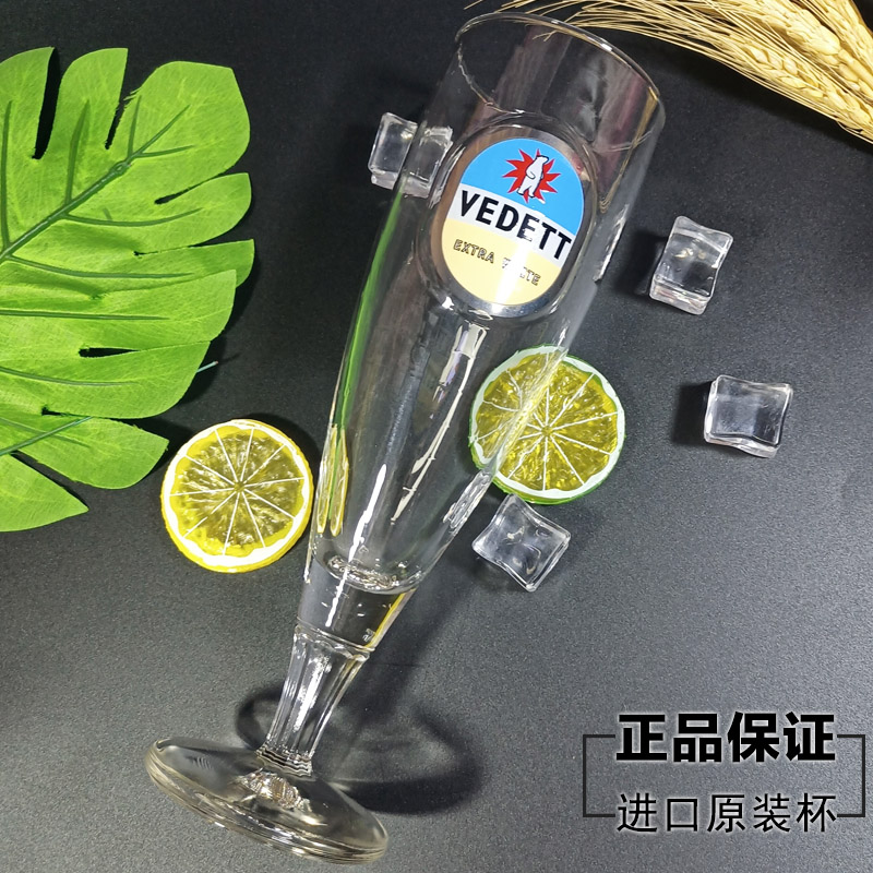 白熊啤酒杯马赛克杯身设计