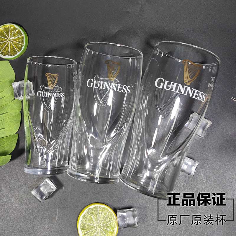健力士原装原厂啤酒杯雕刻杯大容量透明玻璃杯500ml浪涌杯直身杯