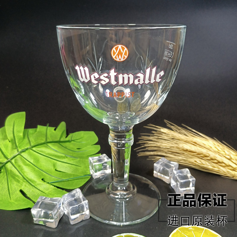 比利时原装进口新款印花西麦尔Westelle专用啤酒杯杯子 330ml包邮