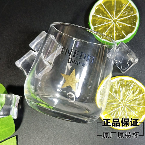 大星啤酒杯原装原厂一口杯