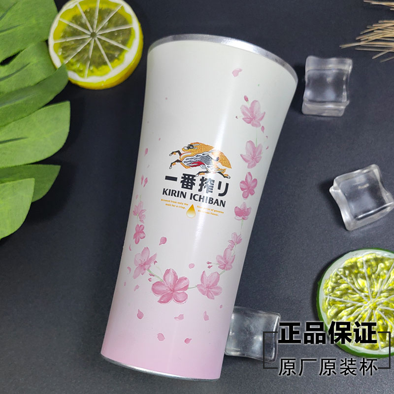 麒麟原装原厂铝杯遇冷变色杯铝制啤酒杯350ml带礼盒