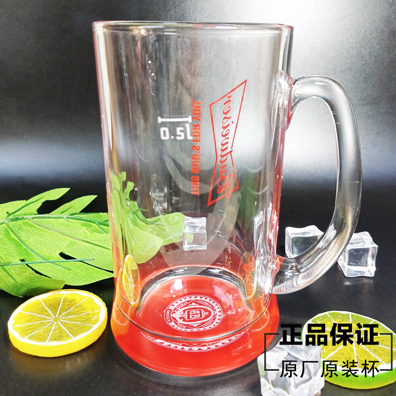 Budweiser百威原装原厂啤酒杯扎啤杯大容量透明玻璃杯500ml 餐饮具 啤酒杯 原图主图