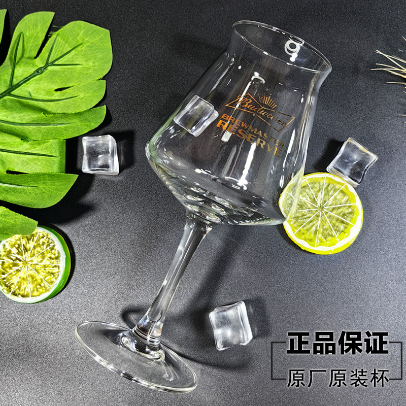百威大师啤酒杯大师臻藏版