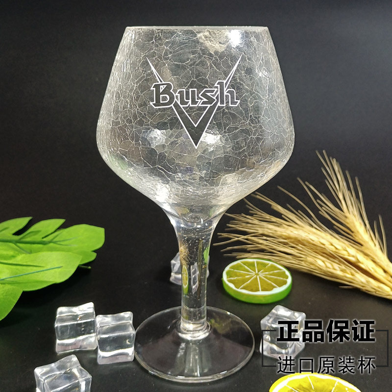 比利时原装进口布什啤酒冰裂杯子330ml假裂杯子特色玻璃大容量杯