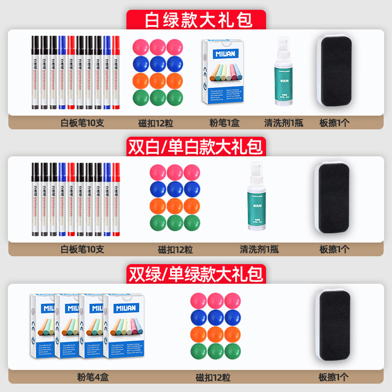 黑板白板支架式移动双面写字板磁性挂式家用教学白班可擦墙看板