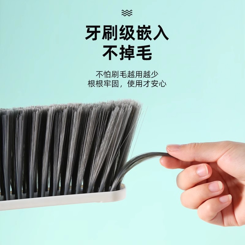 清洁扫床刷家用除尘刷扫床刷长柄软毛笤帚家务刷卧室地毯床上