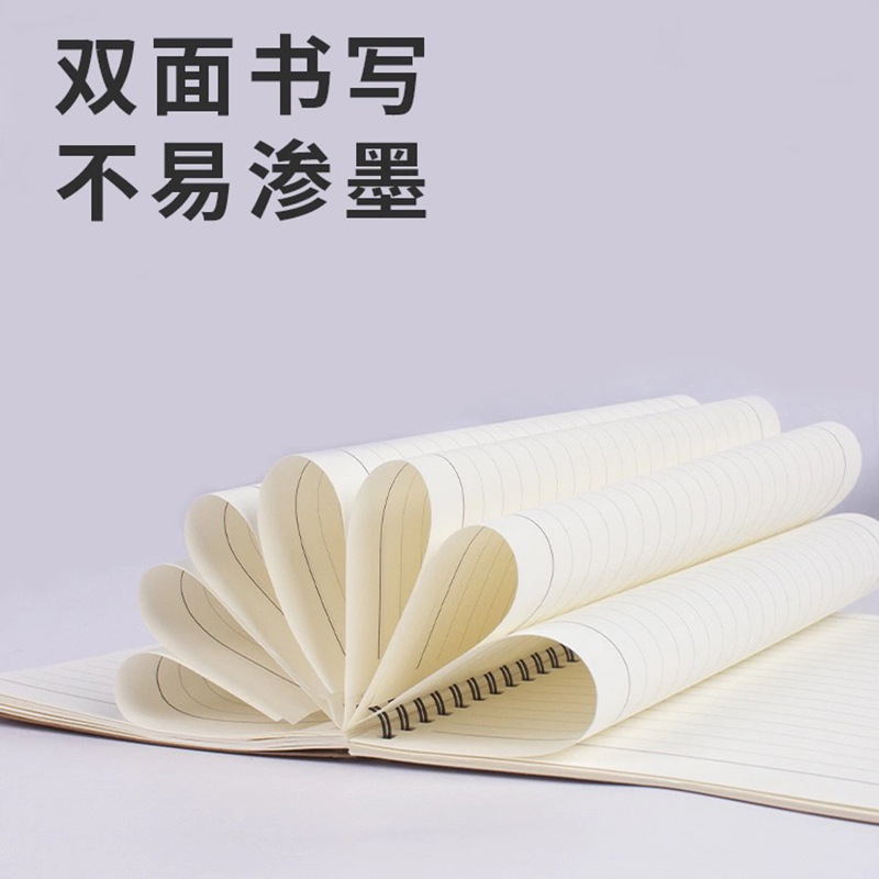 线圈本定制复古加厚牛皮纸笔记本a5简约广告印刷作业本小本子