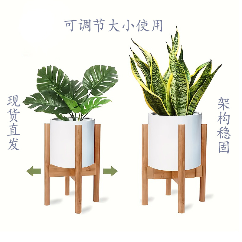 可调节实木花架室内落地式十字花盆架家用客厅阳台绿植