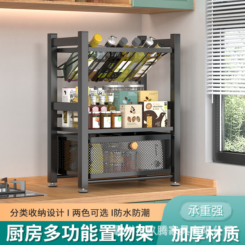 厨房抽屉调料架大容量可移动置物架多能可移动储物架金属调料盒子