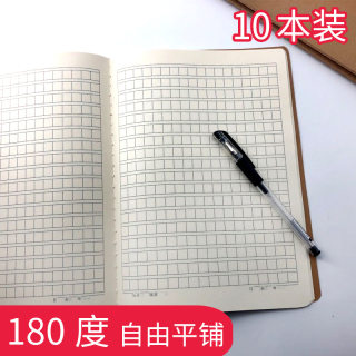 16k护眼牛卡作业本  缝线牛皮本  纠错 练习 英语 语文 作文