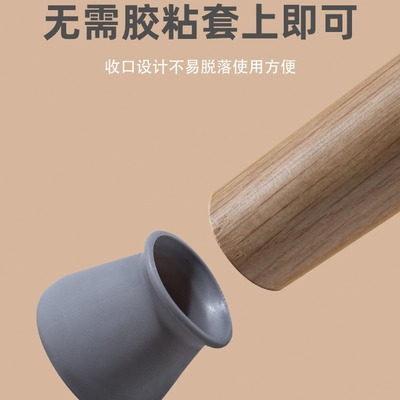 硅胶桌椅脚套白色灰色桌椅保护套防滑椅子脚套静音脚套普通款