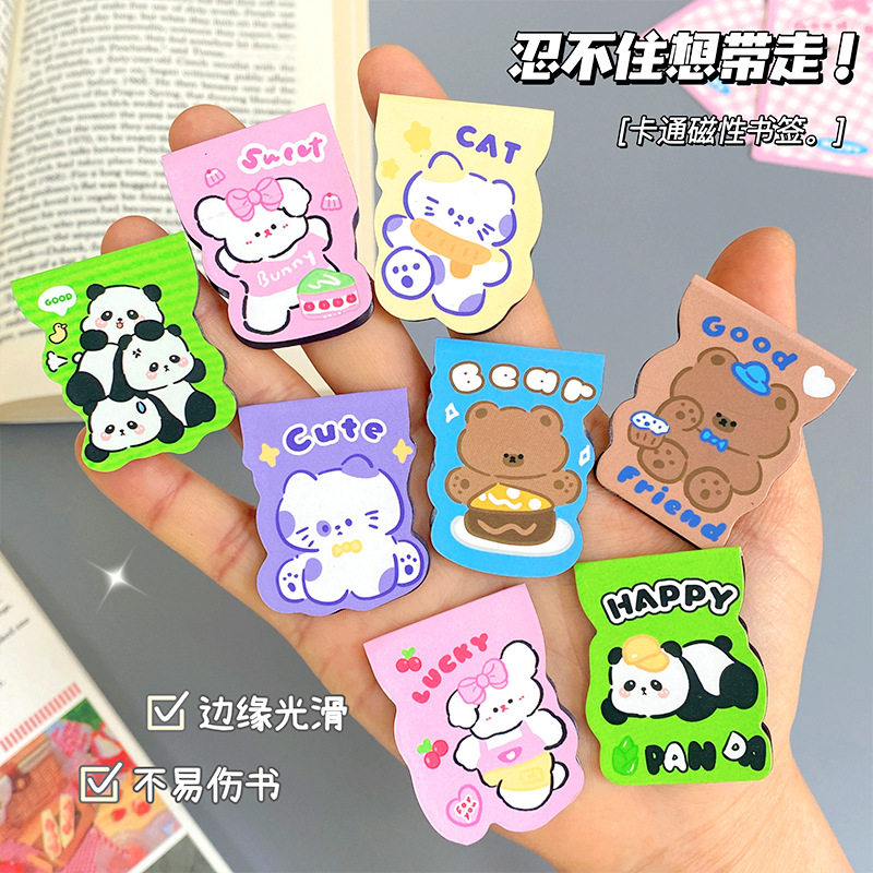 磁性书签可爱卡通小动物异形书签学生双面纸质阅读书页夹书本夹子,文具电教/文化用品/商务用品,书签,淘宝优惠券,粉丝福利购,淘宝优惠卷