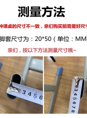 椭圆套新料方管课脚垫学校课桌椅黑管脚桌脚套蓝色内塞塑料套外套