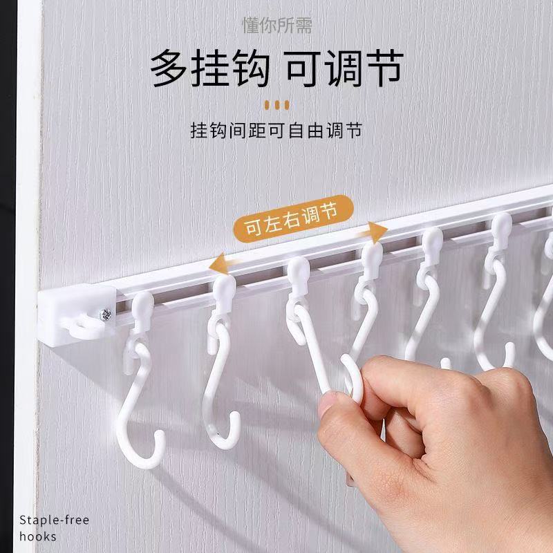 厨房滑轨挂钩橱柜门后收纳粘钩排钩免打孔挂架强力粘贴置物架