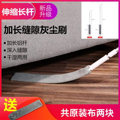 加长伸缩杆除尘掸子床底扫灰清洁打扫卫生缝隙灰尘刷