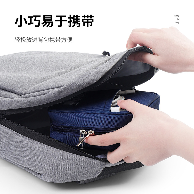 旅行充电宝耳机包便携牛津布防水数据线收纳包数码配件收纳袋