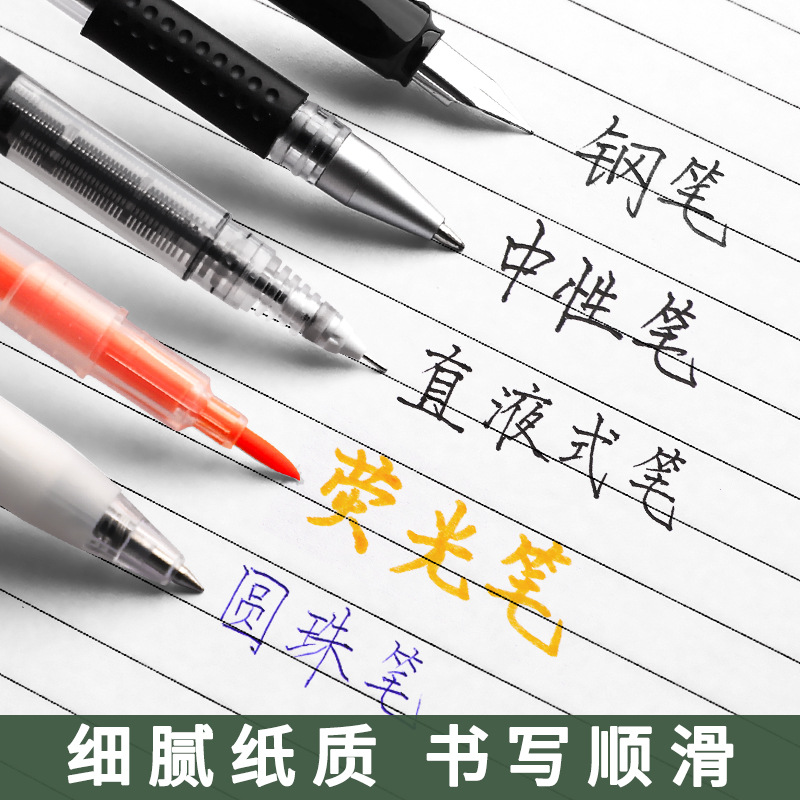 活页本替芯A5横线网格20孔B5可拆卸26孔笔记本A4小方格活页纸内页