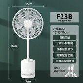 可定时USB小风扇静音桌上便携式 夹扇宿舍学生迷你风扇可充电