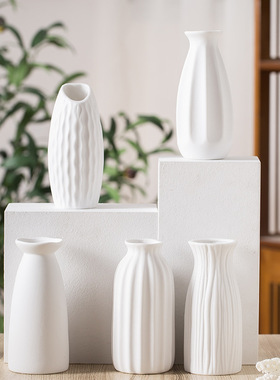 素烧哑光白色陶瓷插花小花瓶创意简约客厅家居干花装饰品摆件