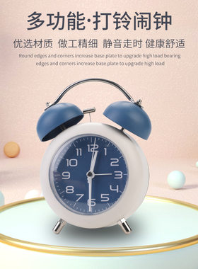 床头超大声儿童机械时钟桌面高颜值静音起床学生初中闹钟