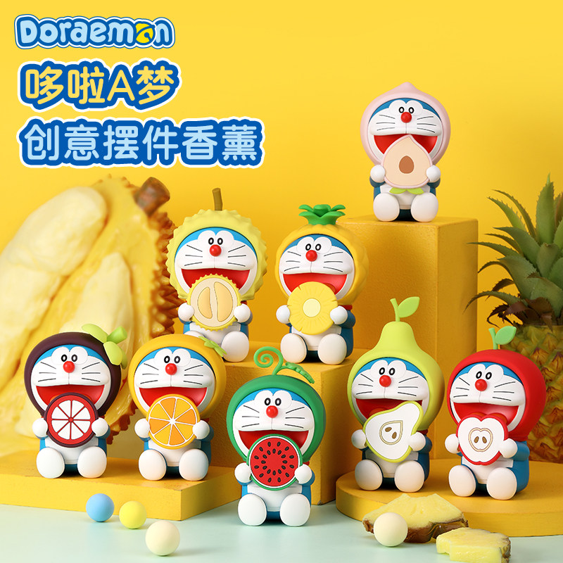 ROCK车载香薰哆啦A梦可爱水果网红香薰香水汽车摆件卡通除异味