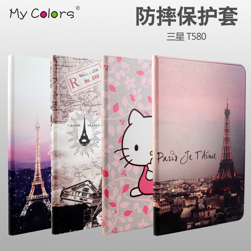 三星 A 10.1 SM-T580保护套10寸平板T585C皮套卡通全包边外壳Tab