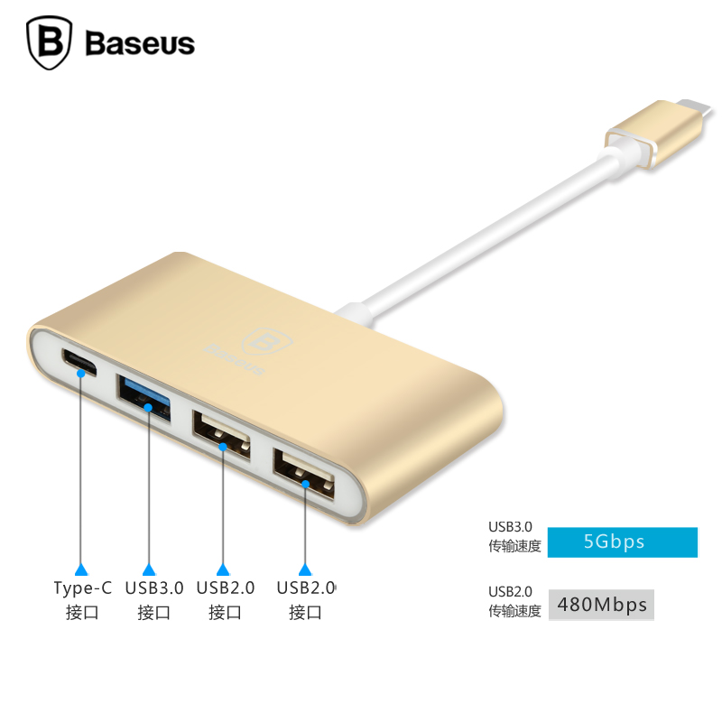 Hub USB - Ref 369871 Image 3