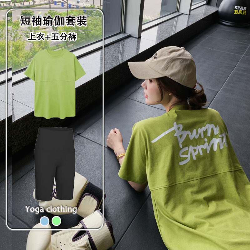 运动短袖中长款速干瑜伽上衣罩衫春夏季新款宽松显瘦健身服女跑步