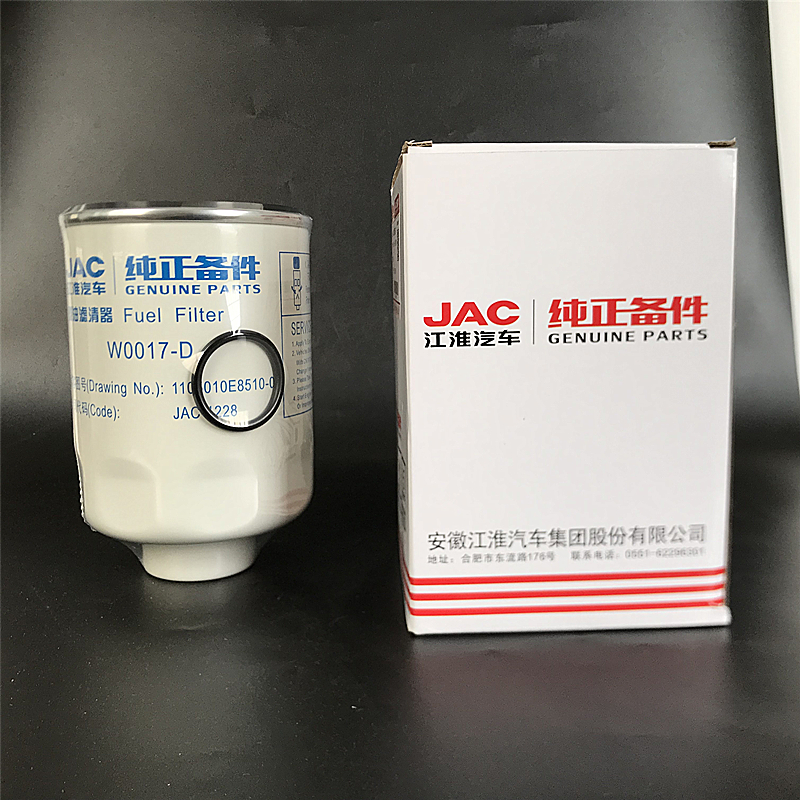 适配江淮新帅铃H330骏铃V6康明斯3.8云内柴油滤清器油水分离器芯Q