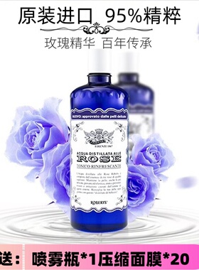 ACQUAALLEROSE/艾可玫爽肤水