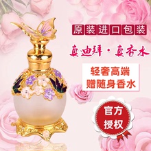 正品进口迪拜香精香水女士持久淡香气质诱惑少女清新香奈茉莉玫瑰