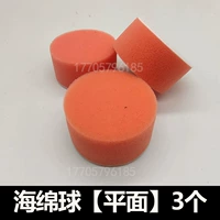 2-дюймовая губка мяча-3