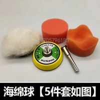 Комплект, 2 дюймов, 3mm