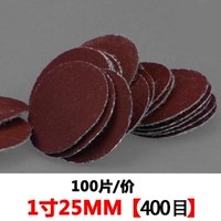 1 дюймов, 100 штук, диаметр 25мм