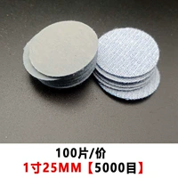 1 дюймов, 100 штук, диаметр 25мм