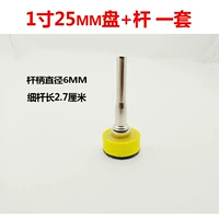 Длинный, 1 дюймов, 25mm, 6mm