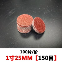 1 дюймов, 100 штук, диаметр 25мм